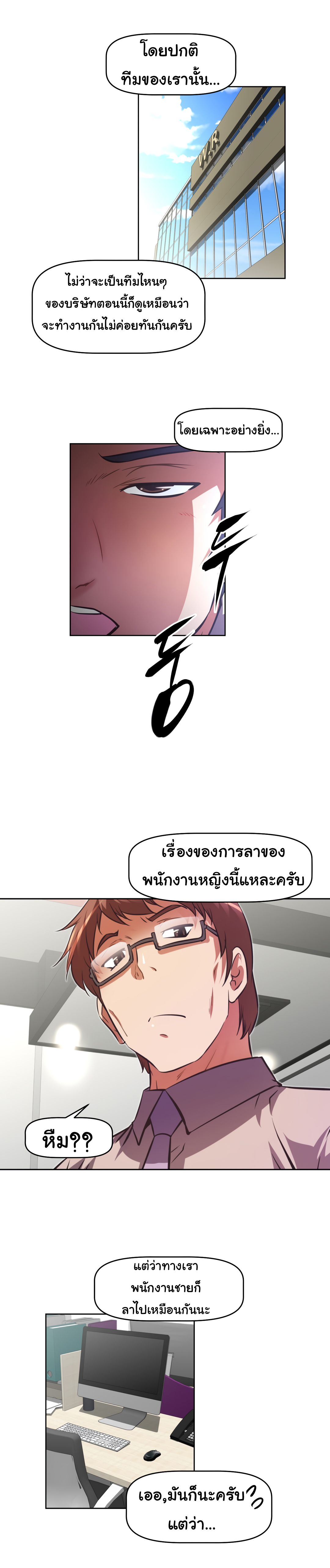 เธญเนเธฒเธเธกเธฑเธเธเธฐ